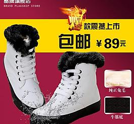 淘寶直通車圖片