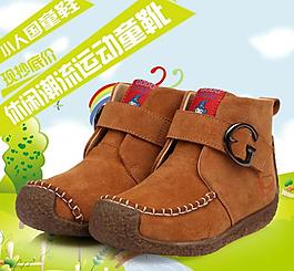 童鞋直通车图片