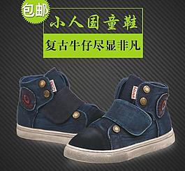 童鞋直通車圖片