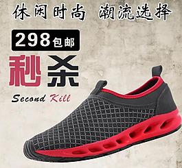 淘寶直通車圖片