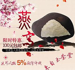 淘寶直通車圖片