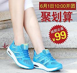 女鞋直通車圖片