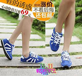 女鞋直通車圖片