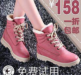 女鞋直通車(chē)圖片