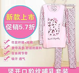 服裝直通車圖片