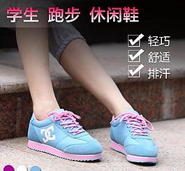 女鞋直通車(chē)圖片