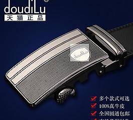 淘寶直通車圖片