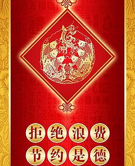 公益海报图片