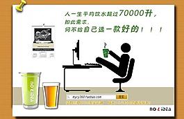 公益海報(bào)圖片