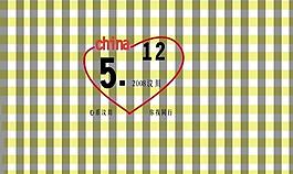 公益海報圖片
