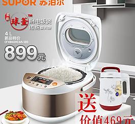 淘寶直通車圖片