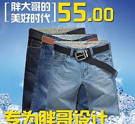 淘寶直通車圖片