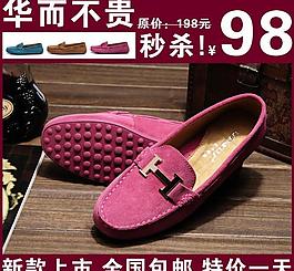 淘寶直通車圖片