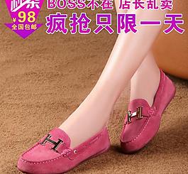 淘寶直通車圖片