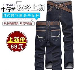 淘寶直通車圖片