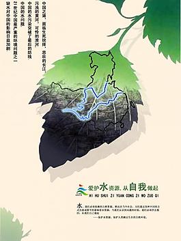 公益海報(bào)圖片