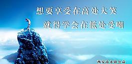 公益宣传图片