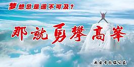 公益宣传图片