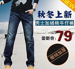淘寶直通車圖片