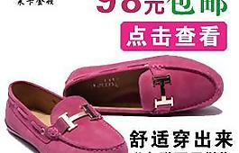淘寶直通車圖片