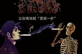 公益海報圖片