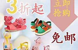 淘寶 直通車圖片
