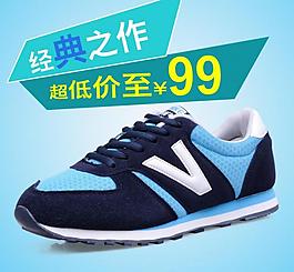 鞋子直通車圖片