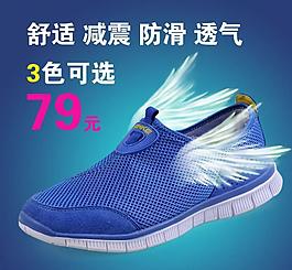 鞋子直通車圖片