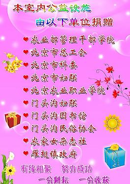公益設(shè)施圖片