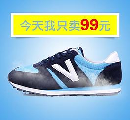 鞋子直通車圖片