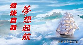 公益宣传图片