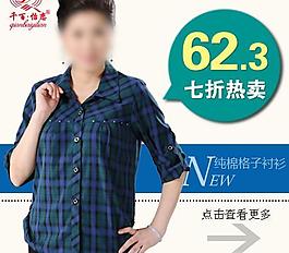 直通車(chē)圖圖片