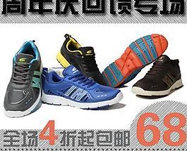 淘寶直通車圖片