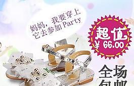 淘寶 直通車圖片