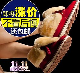 直通車圖片