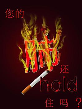 公益海報(bào)圖片