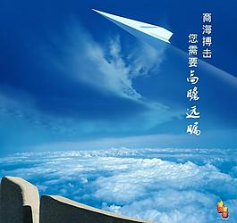 公益海報圖片