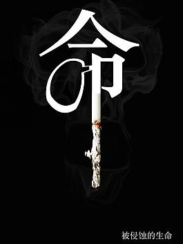 公益海报图片