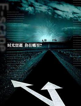 公益海報(bào)圖片
