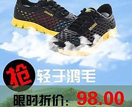 淘寶直通車圖片