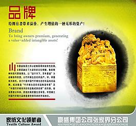品牌圖片