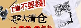 直通車(chē)圖片