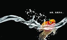 公益海報(bào)圖片