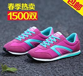 女鞋直通車糊涂圖片