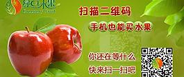 品牌水果圖片