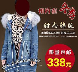 淘寶直通車圖圖片