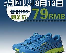 淘寶直通車圖片