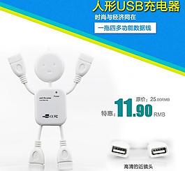 直通車主圖圖片