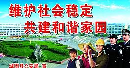 公益宣傳圖片