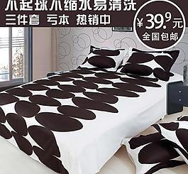 淘寶直通車圖圖片